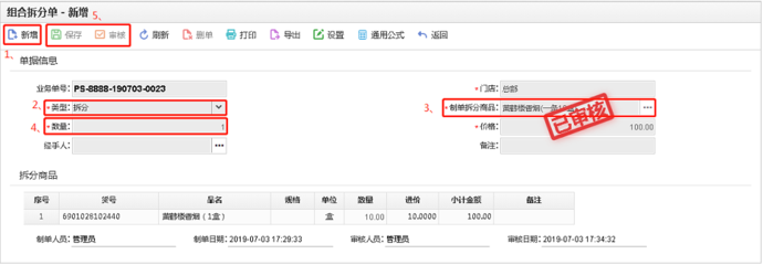 思迅天店收銀系統官網|收銀軟件,超市收銀系統,連鎖收銀系統,零售收銀系統
