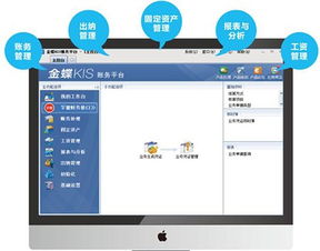 青海零售軟件安裝步驟 西寧易門供應