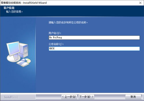 零售餐飲酒店收銀系統(tǒng)下載 零售餐飲酒店收銀系統(tǒng)下載v4.3.4 非凡軟件站