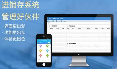 零售企業如何利用零售進銷存系統優化庫存管理
