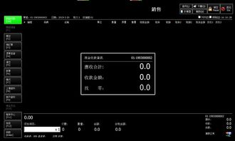 港澳臺商超專用繁體中文零售管理軟件 從單店到連鎖的智慧收銀解決方案