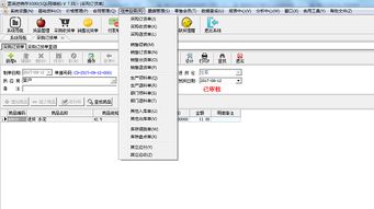 德州眾佳五金制品有限公司選擇里諾進(jìn)銷存3000管理軟件SQL網(wǎng)絡(luò)版提升零售管理效率